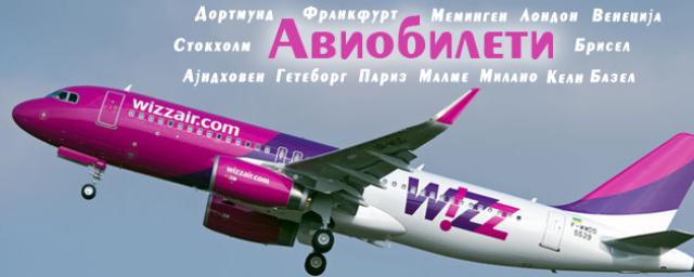 <h1> АВИОБИЛЕТИ - НАЈЕВТИНИ ТАРИФИ</h1>
						<br />
                                                                                            <a href='http://www.savana.com.mk/Default.aspx?id=6a39fd7a-10ae-485f-b613-c11189db1a19&menuID=8'>повеќе</a>
                                                                        
                        
                        